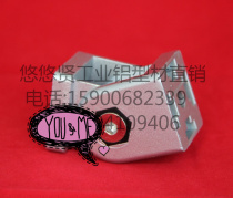 Spot activity hinge connecting piece aluminium profile accessories 4040 active connection zinc alloy arbitrary angle rotating piece