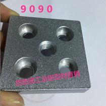 (Special offer) End connecting plate Aluminum profile accessories Aluminum profile connecting plate 9090A end connecting plate