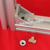 (Special price)Angle parts 3030A angle parts Industrial aluminum profile parts 3030A-8 aluminum angle code angle aluminum