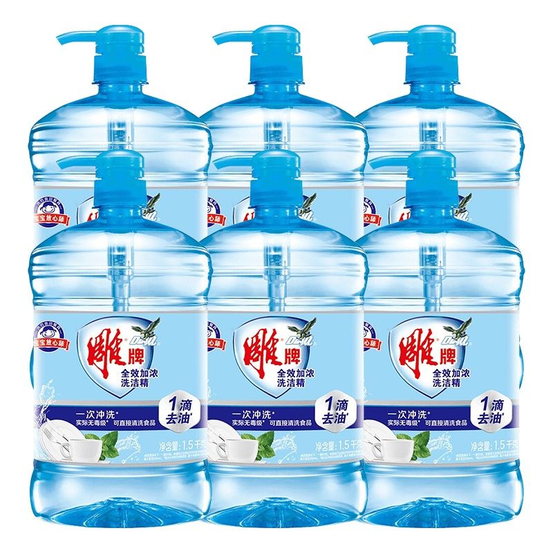 Sculpture full melon cleaning bottle 1 5kg*6 full box hoarding kitchen fruit and vegetable tableware cleaning fluid