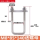 304 квадрата 8*85*140 Set