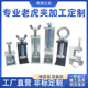Galvanized tiger clip full size