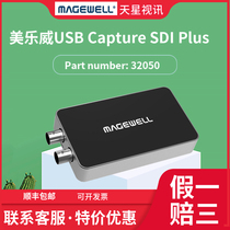Merleway USB Capture SDI Plus high-definition SDI acquisition stick USB external video live 32050