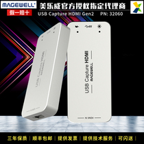 Magewell USB Capture HDMI Gen2 3 0 capture card computer USB driver-free conference live broadcast box