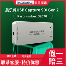 Merleway USB Capture SDI Gen2 Video capture card USB free of drive ZOOM Conference certified 32070