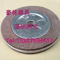 Haolin abrasive self-produced and sold thousand impeller grinding wheel disc thousand page wheel polishing wheel sand cloth wheel Chuck 250