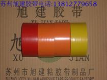 Xujian marble floor tape terrazzo floor tape cement floor tape