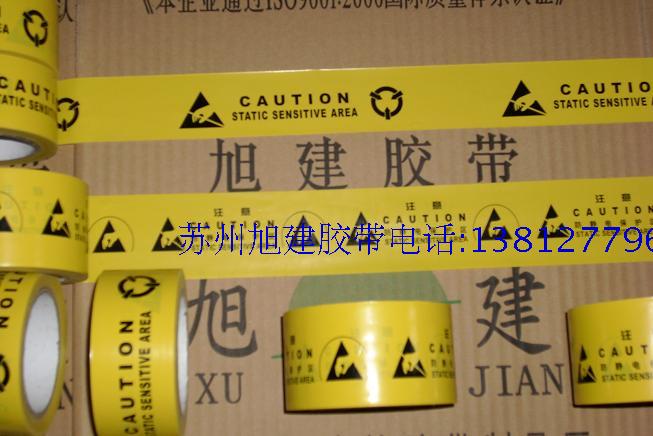 Warning electrostatic rubberized rubberized rubberized rubberized rubberized rubberized rubberized rubberized rubberized rubberized rubberized fabric