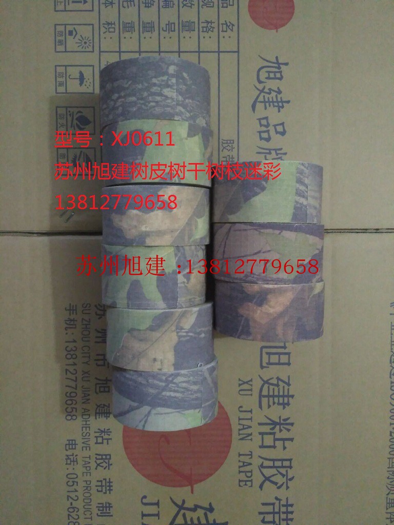 Lake Colour Adhesive Tape River Color Adhesive Tape Hills Color Adhesive Tape Desert Color Tape Camouflak Adhesive Tape