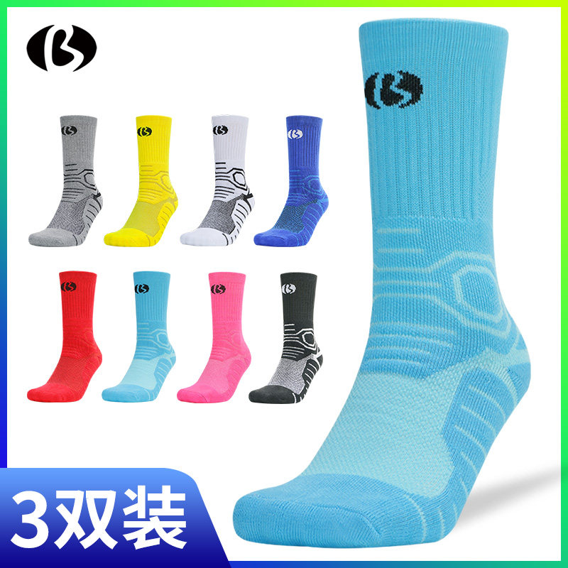 Basketball socks medium long tube towel base sportswear socks professional actual battle high barrel male high-barrel thickness running socks