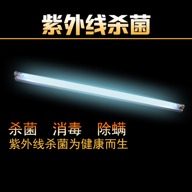 UV ozone light pipe lighting tube Sterilization Cabinet Accessories Beauty Salon Meidena Hairdressing Oral Dental Therapy Instruments Sterilization