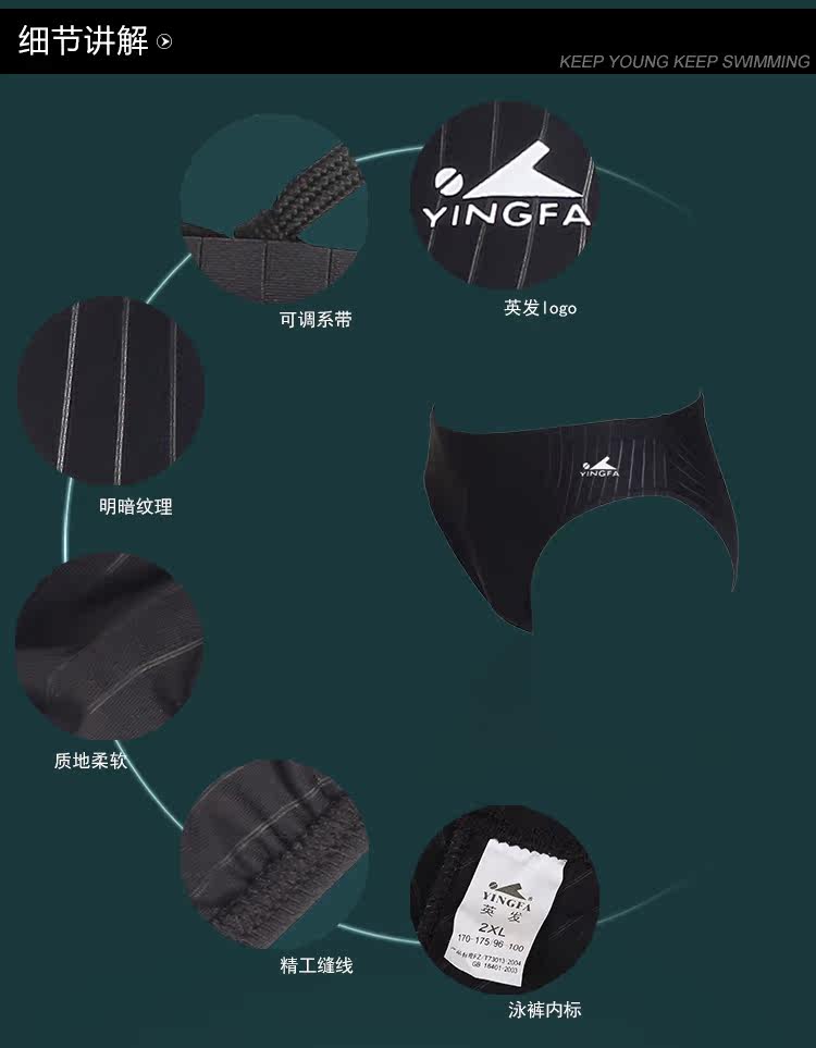 Maillot de bain homme - Ref 2509453 Image 49