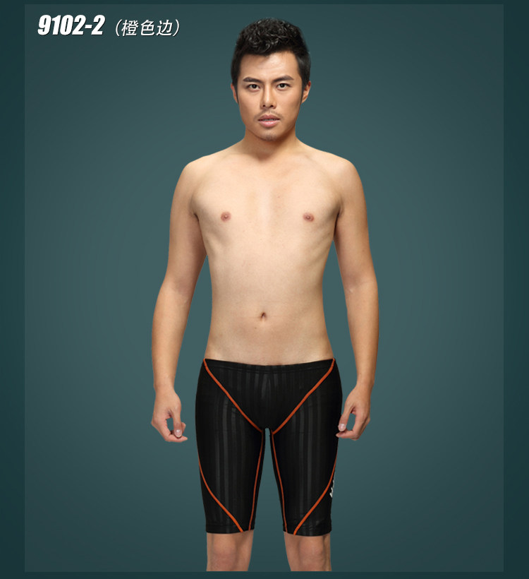 Maillot de bain homme - Ref 2534387 Image 56