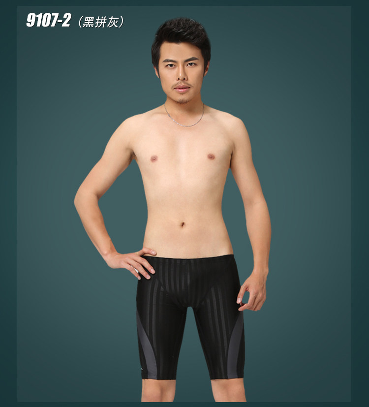 Maillot de bain homme - Ref 2534387 Image 64