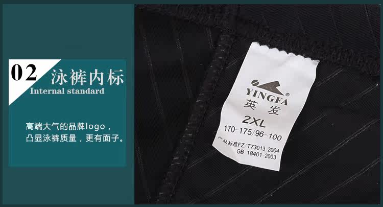 Maillot de bain homme - Ref 2509453 Image 66