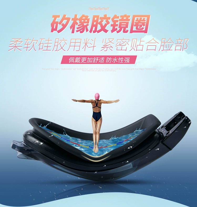 Tóc Anh chuyên nghiệp kính bơi chuyên nghiệp nam và nữ kính phẳng HD chống nước chống sương mù HD kính thường khung lớn - Goggles