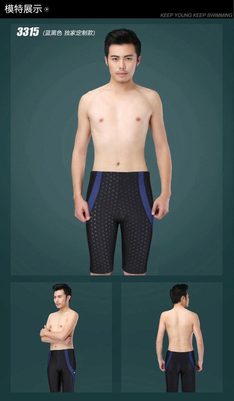 Maillot de bain homme - Ref 2503901 Image 58