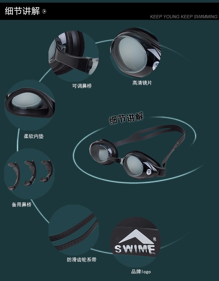 Kính râm dành cho nam và nữ HD phẳng kính cận thị kính bơi rộng khung chống nước chống sương mù thoải mái giải trí chuyên nghiệp kính bơi phoenix