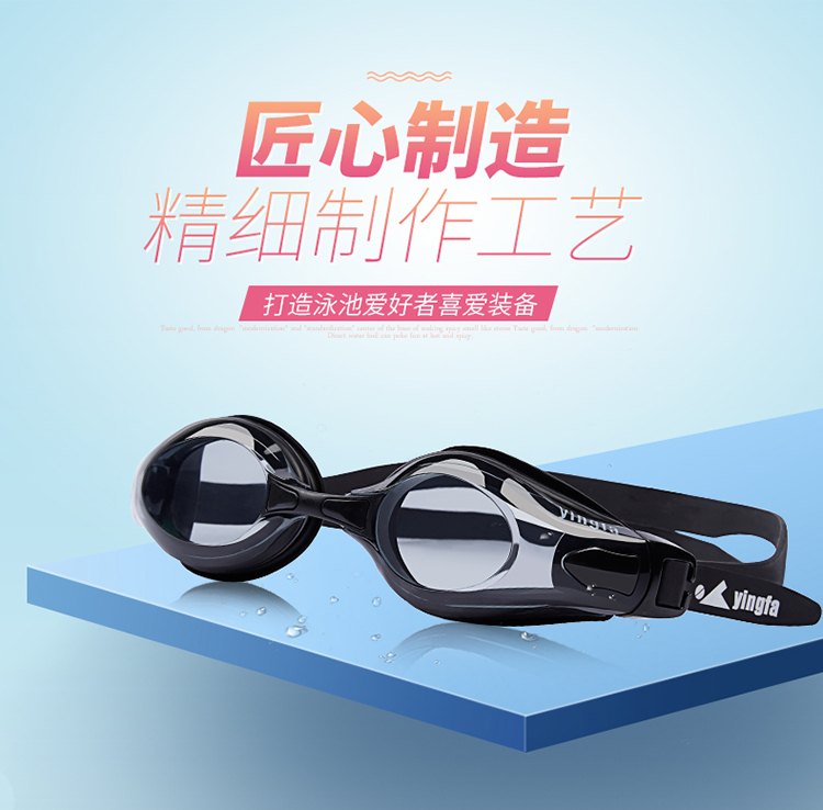 Tóc Anh chuyên nghiệp kính bơi chuyên nghiệp nam và nữ kính phẳng HD chống nước chống sương mù HD kính thường khung lớn - Goggles kính bơi arena