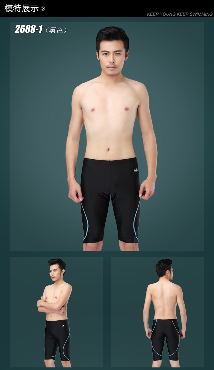 Maillot de bain homme - Ref 2503901 Image 89