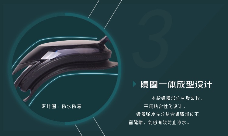 Kính râm dành cho nam và nữ HD phẳng kính cận thị kính bơi rộng khung chống nước chống sương mù thoải mái giải trí chuyên nghiệp kính bơi phoenix