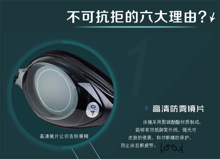 Kính râm dành cho nam và nữ HD phẳng kính cận thị kính bơi rộng khung chống nước chống sương mù thoải mái giải trí chuyên nghiệp kính bơi phoenix