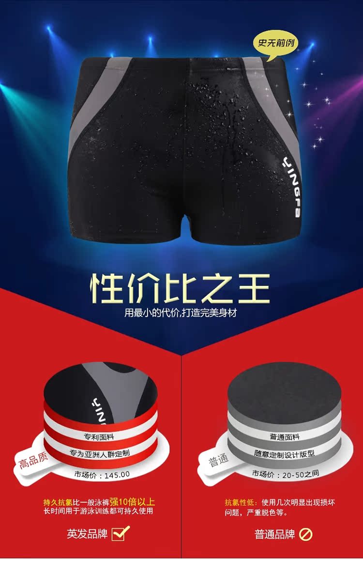 Maillot de bain homme - Ref 2507008 Image 48