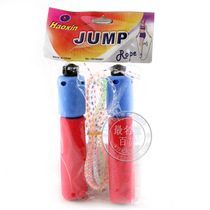 Plastic Jump Rope Wood Handle Child Jump Rope Figure Jump Rope Fitness Jumping Rope Kid Adult Sports Counting Jump Rope
