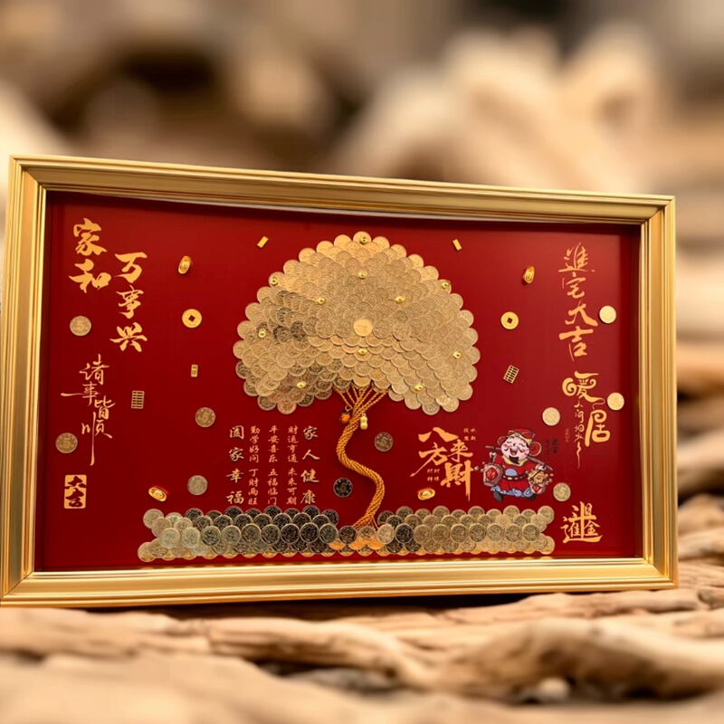 Coin Money Tree Photo Frame Housewarming Gift Fortune Tree Gift for Friends Birthday Gift Money Tree Wall Art