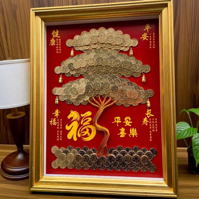 Coin Money Tree Photo Frame Housewarming Birthday Gift Fortune Tree Ornament Five-Cent Money Tree Hanging Painting Welcoming Pine Ornament
