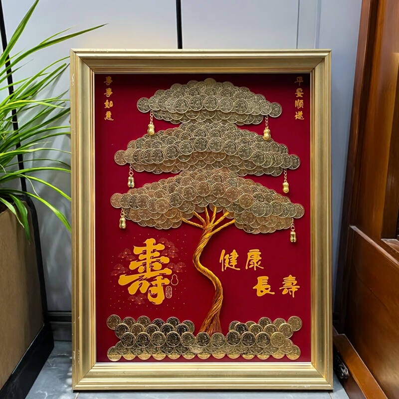Birthday Gift Coin Decorative Painting Frame Five-Cent Welcoming Pine Money Tree Ornament Birthday Handmade DIY Money Tree Birthday Gift Coin Decorative Painting Frame Five-Cent Welcoming Pine Money Tree Ornament Birthday Handmade DIY Money Tree