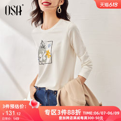 OSA Osha white long-sleeved T-shirt women's spring clothes 2023 new all-match bottoming small shirt with t-shirt top tide