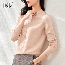 OSA pink bottomed sweater womens autumn and winter 2021 new foreign style thin sweater temperament inner top