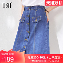 OSA summer 2021 new short denim skirt women small man thin waist high A- line dress thin summer