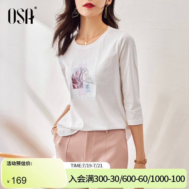 OSA silk light cotton white 70%-sleeve T-shirt early fall 2021 New thin-style undershirt T-shirt 100 lap blouse