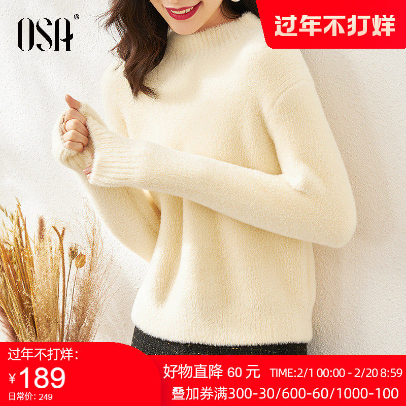 OSA imitation otter velvet lazy wind semi-high-neck sweater 2020 new women's autumn/winter loose outer wearing a hooded top