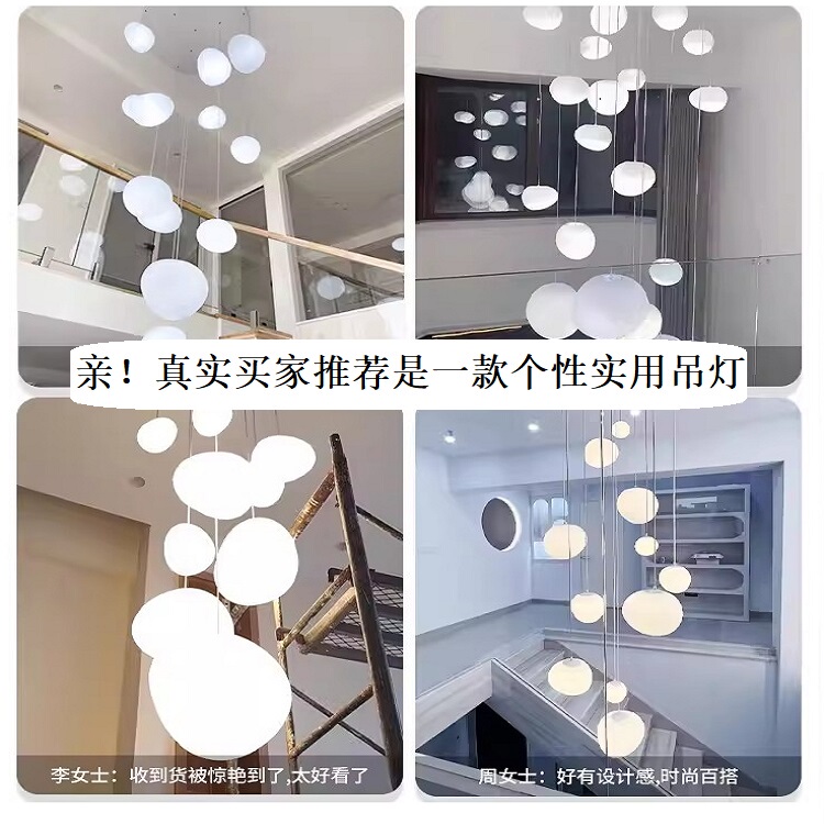 Italian Creative Pebble Pendant Light Loft High Ceiling Living Room Duplex Staircase Bedside Dining Room Bar Counter Pebble Lamp