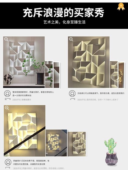 Designer Creative Living Room Wall Lamp Model Room Bedroom Background Wall Corridor Aisle Entrance Art Decorative Painting Lamp