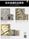 Designer Creative Living Room Wall Lamp Model Room Bedroom Background Wall Corridor Aisle Entrance Art Decorative Painting Lamp