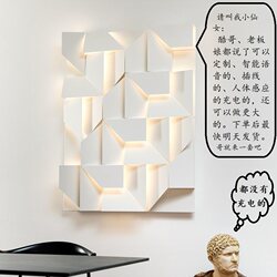 Designer Creative Living Room Wall Lamp Model Room Bedroom Background Wall Corridor Aisle Entrance Art Decorative Painting Lamp