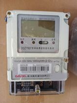 Single-phase fee control smart meter V special meter voltage meter power meter DDZY607 10-60A