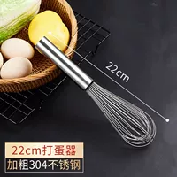 Из нержавеющей стали, эластичный, 22см