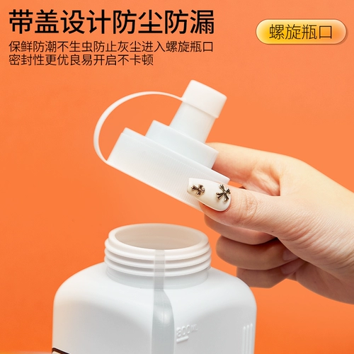 Пластиковый соус бутылка для бутылки с утолщенной пищей -обновление устричного соуса сжимаемое бутылочное соус бутылка соус бутылка соус бутылка