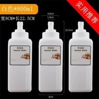 800 мл белого большого рта 3 установки (специальное варенье)