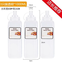 1000 мл Большой порт 3 наряды (специальное джем)