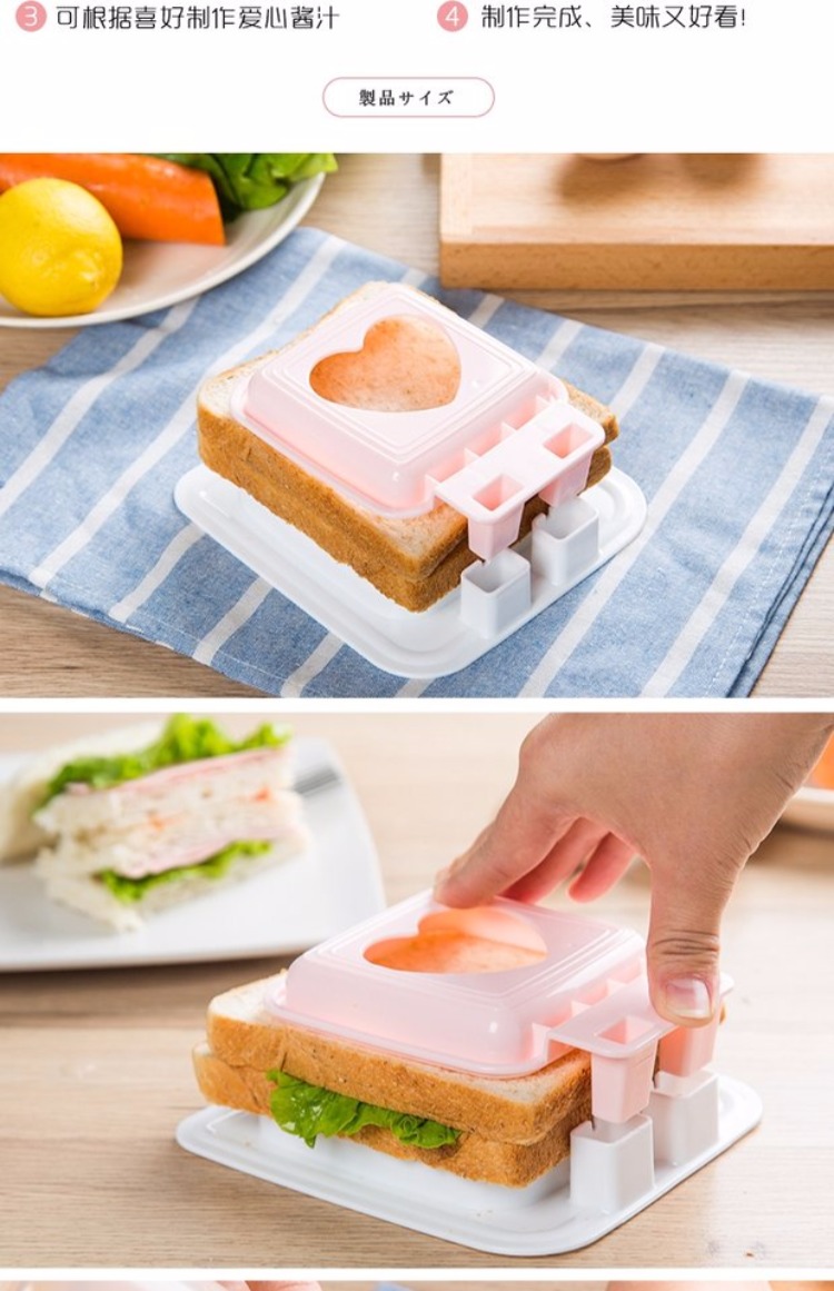 Sandwich khuôn nhà sản xuất sushi tình yêu bánh mì DIY nhà ăn sáng ép bánh mì khuôn chống dính túi - Tự làm khuôn nướng khuôn làm bánh hình thú