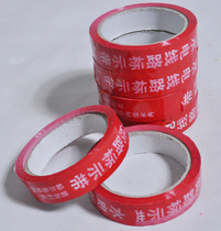  Decoration of hydropower pipelines direction marking with safety warning protection marking affixed to the film universal tape without trace printing