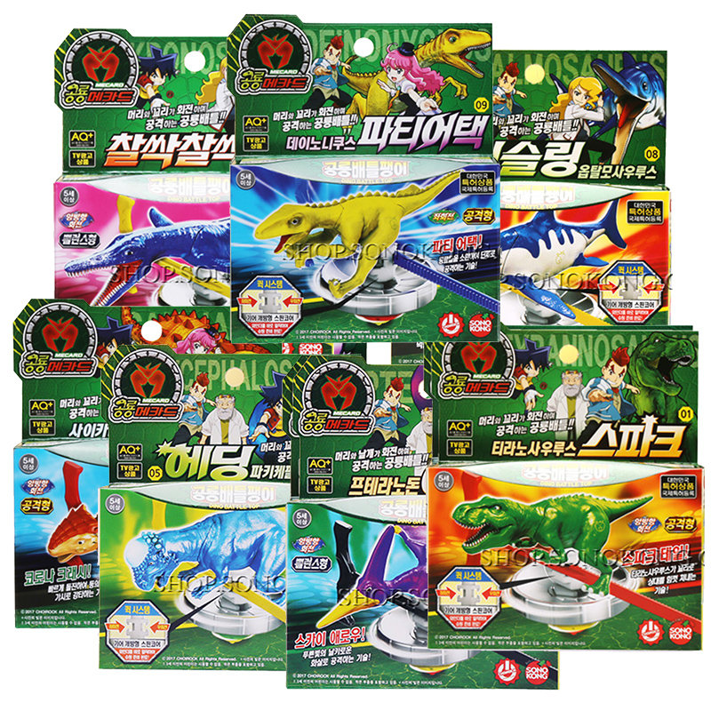 South Korea Sonokong Dinosaur Top Alloy Pull-Top Toy Dinosaur Model Dinosaur House Boy Toys