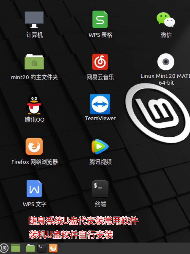 linux system image download ubuntu redhat deepin debian mint kali iso