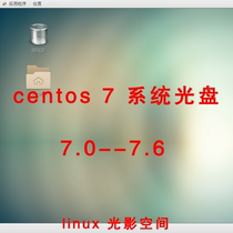 linux7 7 3 7 4 7 5 7 6 7 7centos installation disc rhel system disk server installed